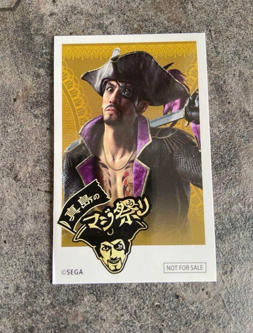 ▽【非売品】龍が如く8外伝 真島のマジ祭り 真島吾朗 購入特典