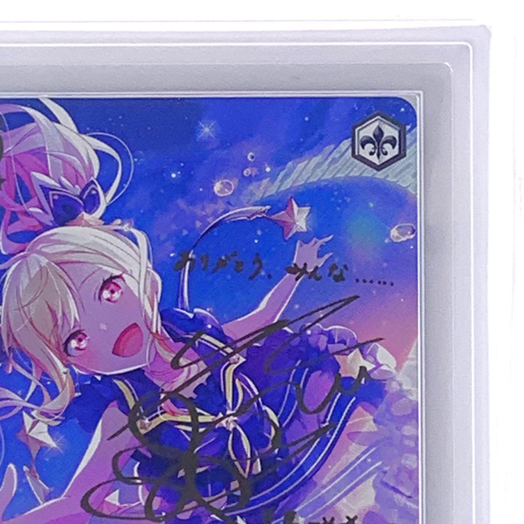 ARS10+】 PJS/S91-002SSP レイニー・ディスタンス 天馬咲希 - メルカリ