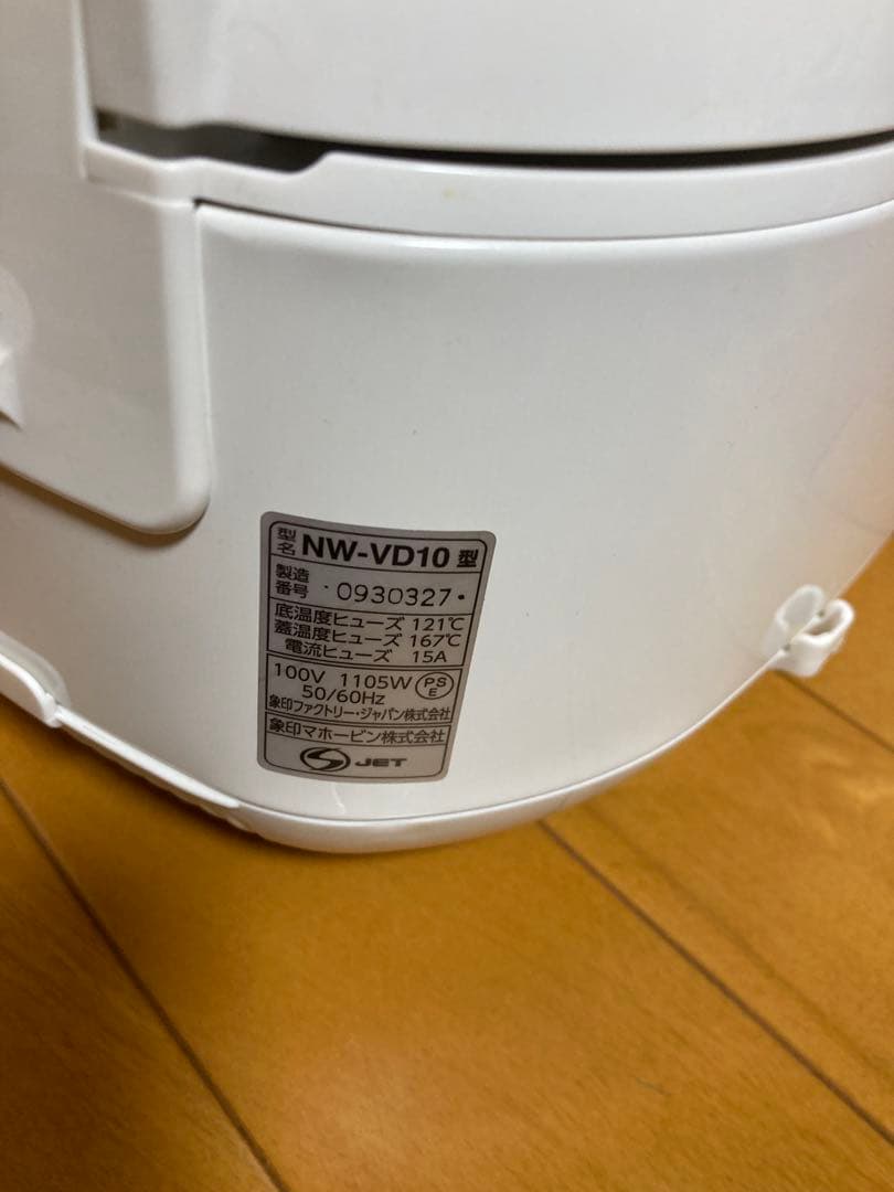 象印 IH炊飯器 NW-VD10 1.0L ホワイト2023年購入