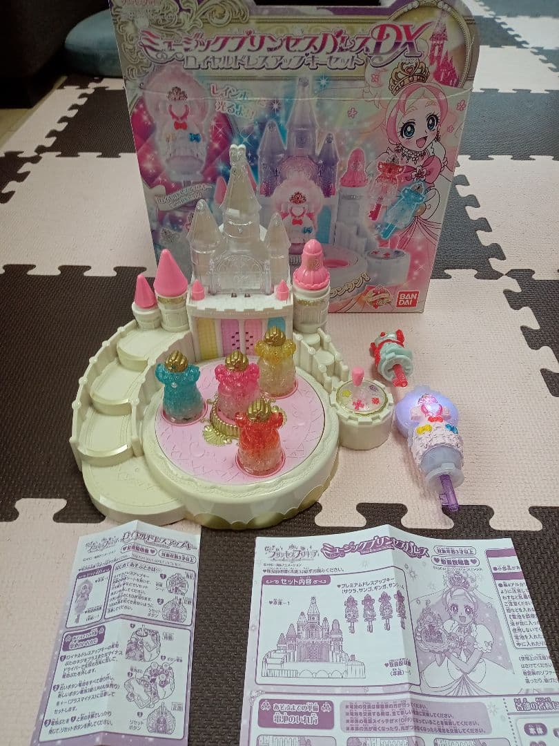 6.2商品追加】プリキュアまとめ売り(バラ売り不可) - メルカリ