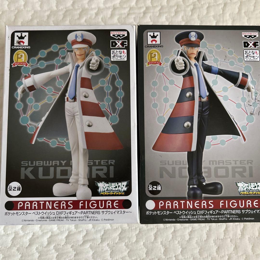 ポケットモンスター ベストウイッシュDXFフィギュア ノボリ　クダリ Amazon.co.jp: ポケットモンスター ベストウイッシュ DXF PARTNERS