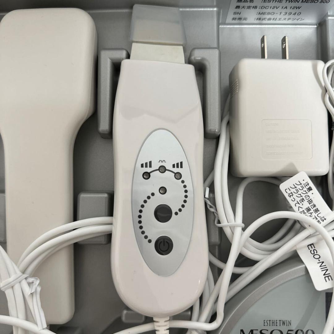 エステツイン メソ 500 ホームエステ美容機器 エステ フェイスケア 美顔器