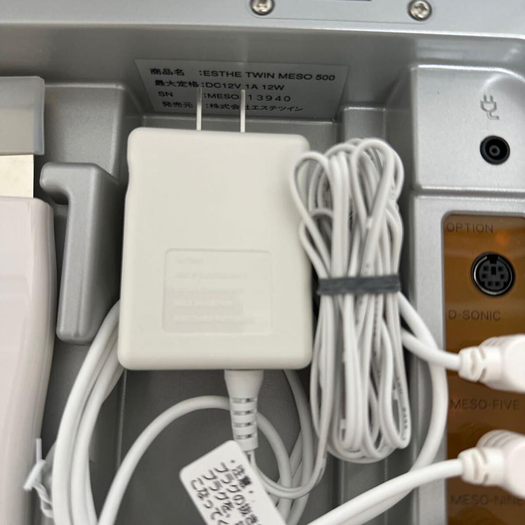 エステツイン メソ 500 ホームエステ美容機器 エステ フェイスケア 美顔器