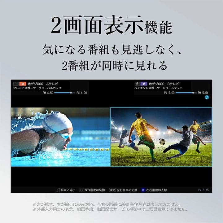 60インチ以上 「NEOエンジンplus 2020」搭載の4Kテレビ