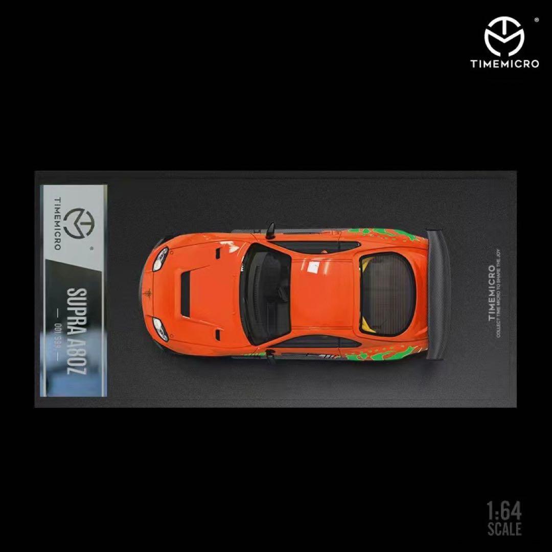 TIME Micro 1/64 ワイルドスピード ポール トヨタ スープラ - メルカリ