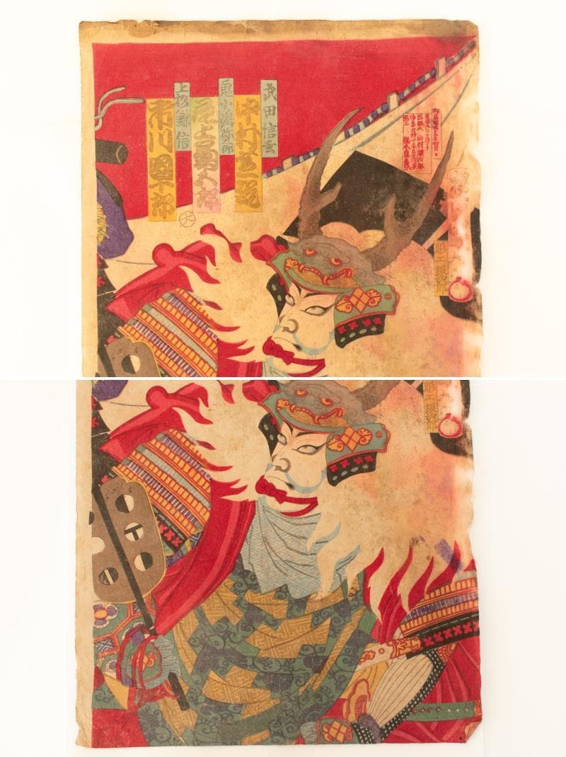 M▽楊洲周延 武田信玄 上杉謙信 木版画 役者絵 浮世絵 錦絵 (213