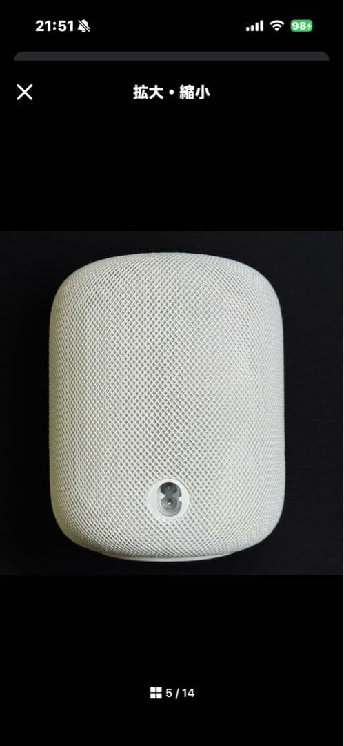 Apple Pod（第2世代）スマートスピーカー ホワイト MQJ83