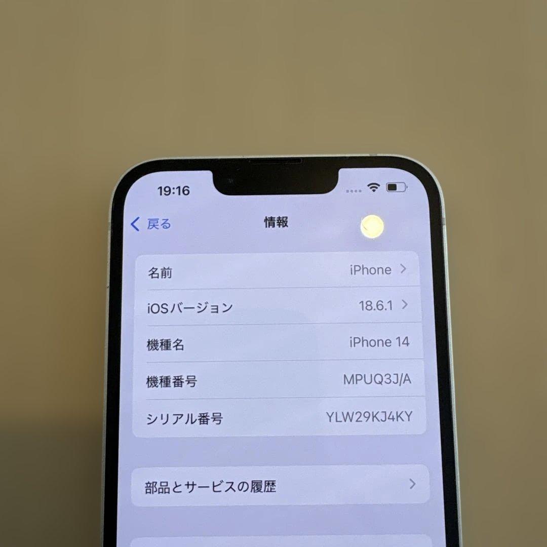 iphone14 128GB スターライト、バッテリー交換済、カバー付き