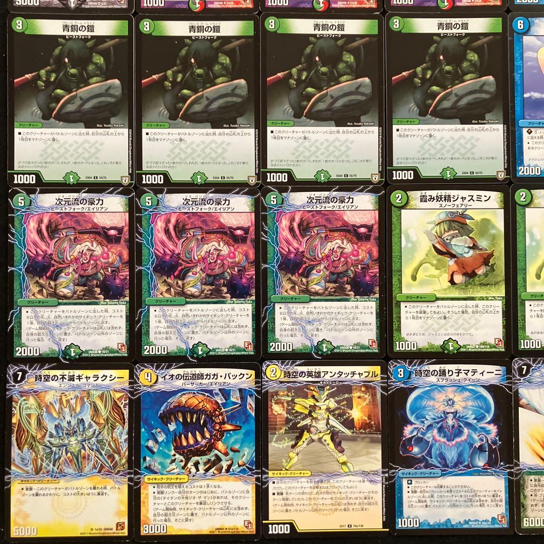 C-34 サイバーGホーガンデッキ 値下げ交渉大歓迎！！ - メルカリ