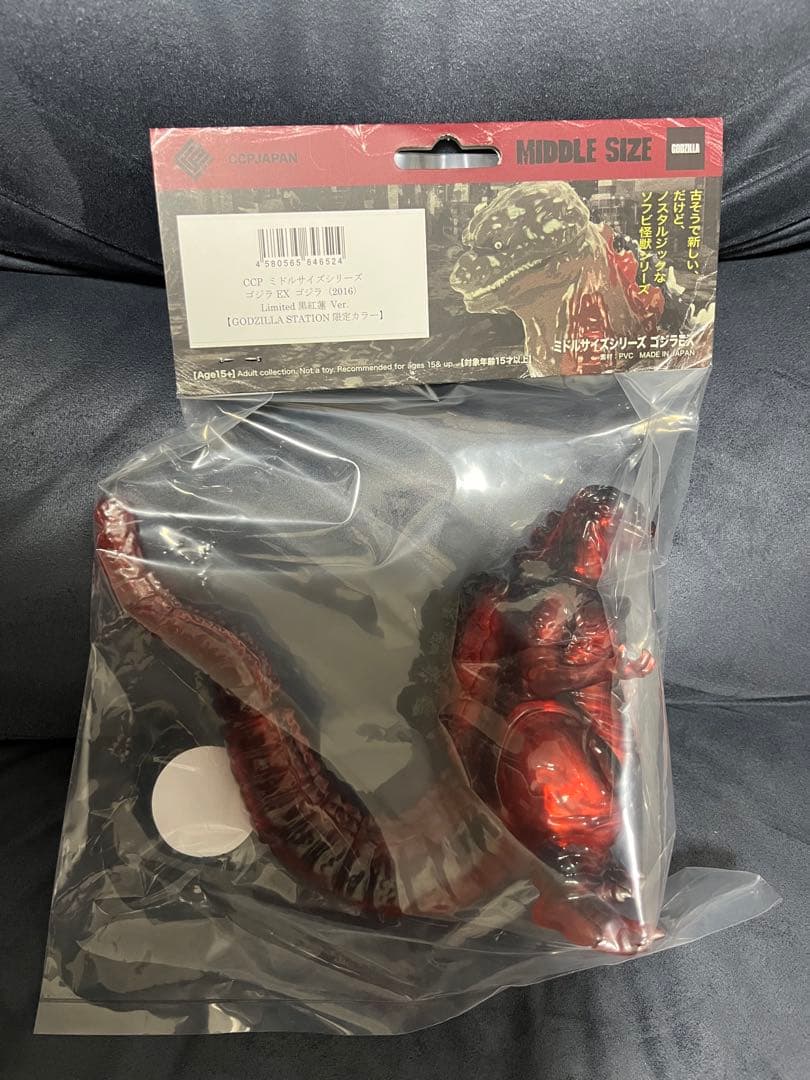 CCP ゴジラ 2016 ソフビ 黒紅蓮 GODZILLA STATION 限定 - メルカリ