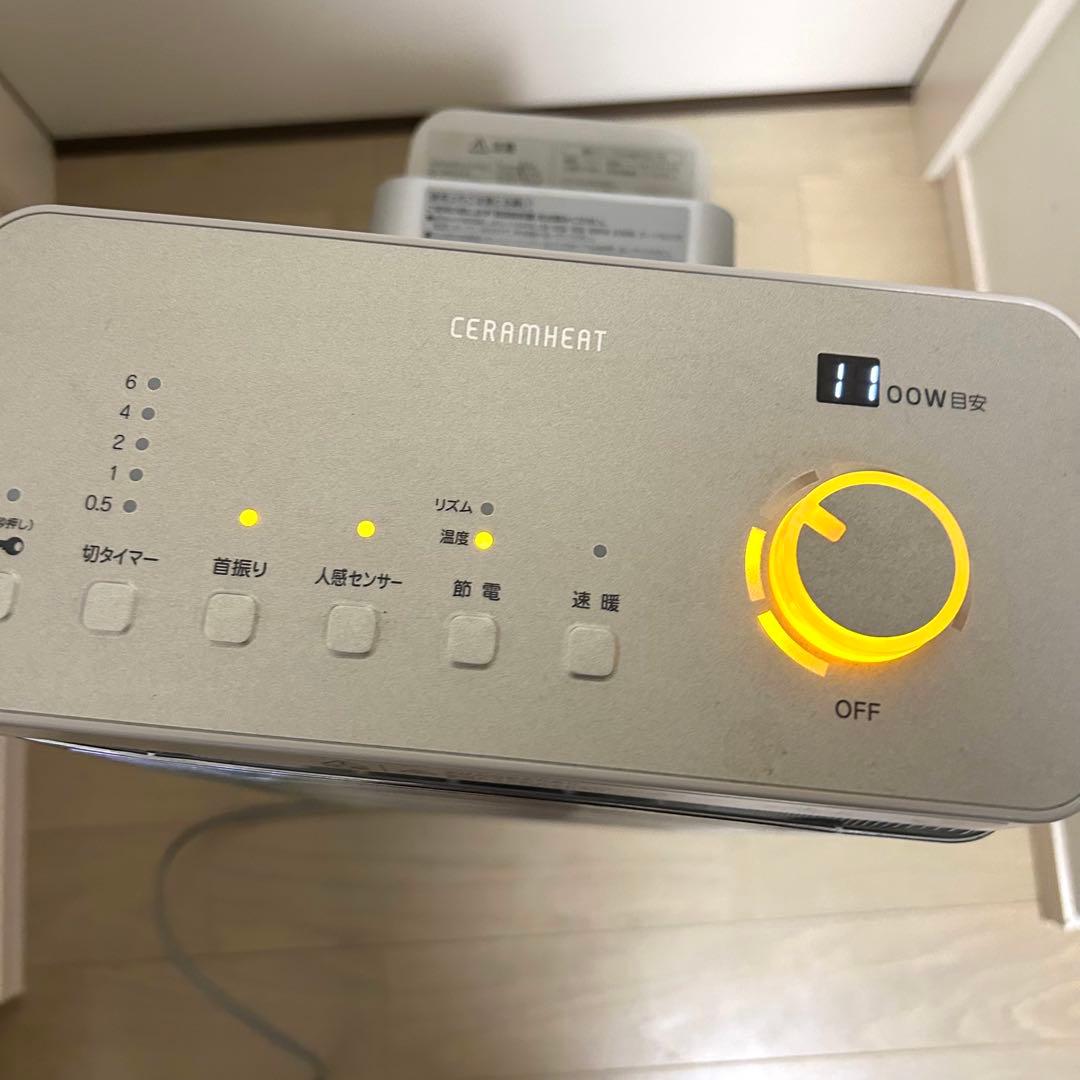 ダイキン ERFT11WSE7 セラムヒート 遠赤外線暖房機 2019年製