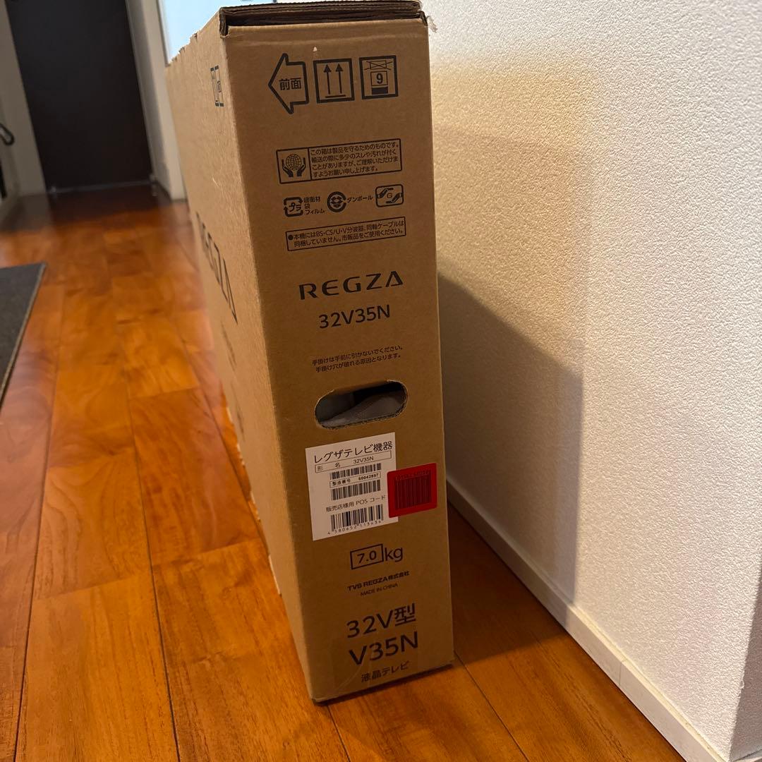 REGZA 32V型 V35N 液晶テレビ