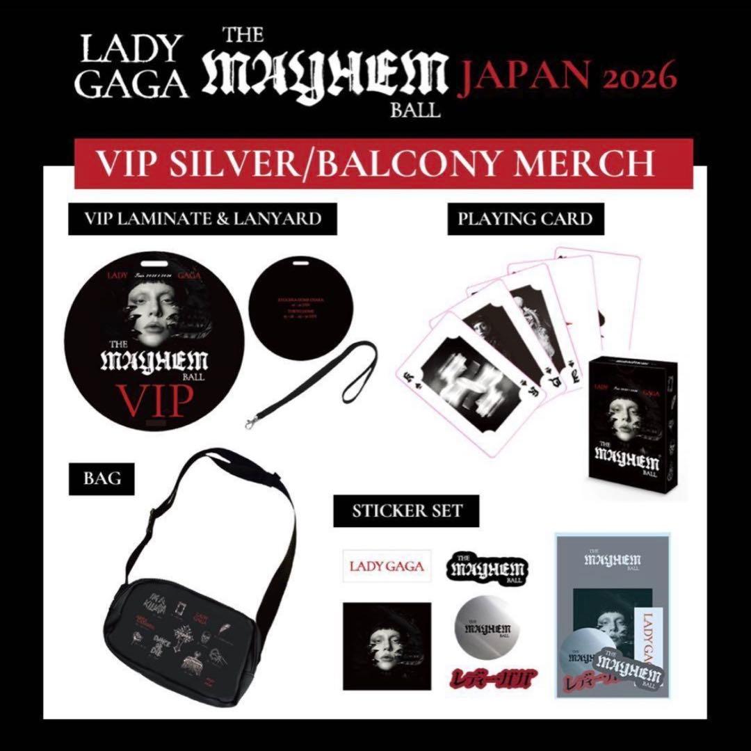 Lady Gaga The Mayhem Ball VIPグッズセット - メルカリ