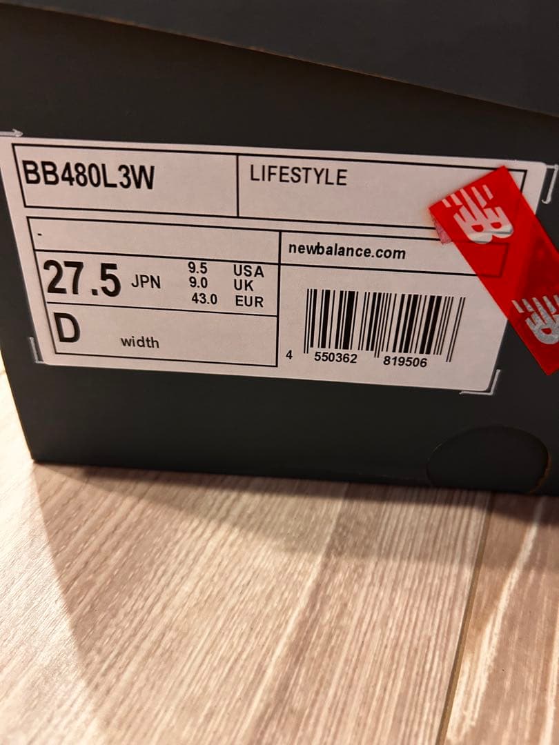 新品ニューバランス スニーカー BB480 27.5cm new balance