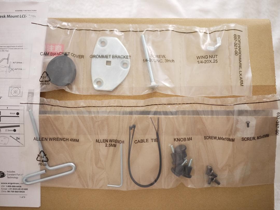 ERGOTRON エルゴトロン LX モニターアーム 45-241-026