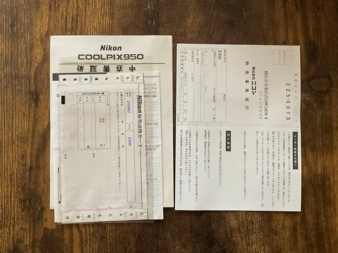 NikonニコンCOOLPIX 950 美品　(箱・書類全て有り)