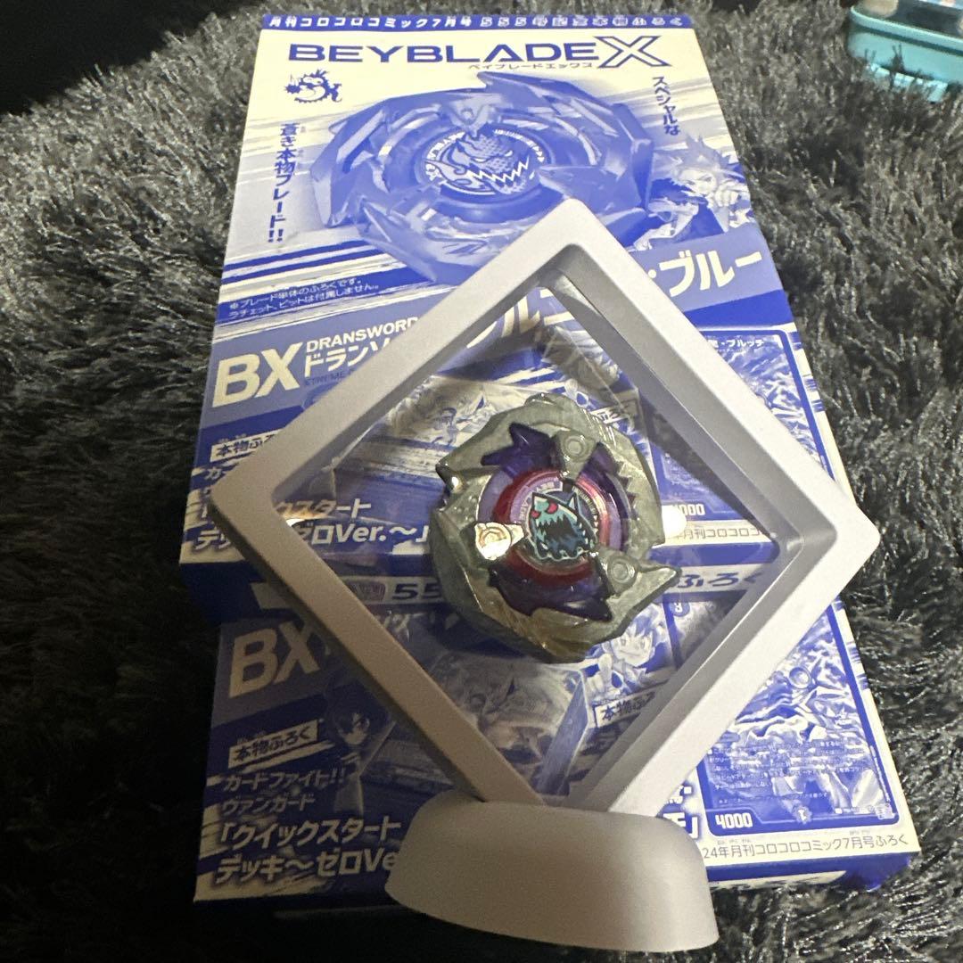 ベイブレード未使用セット 楽天市場】【全3種 コンプリート セット】 BEYBLADE X ベイブレードX