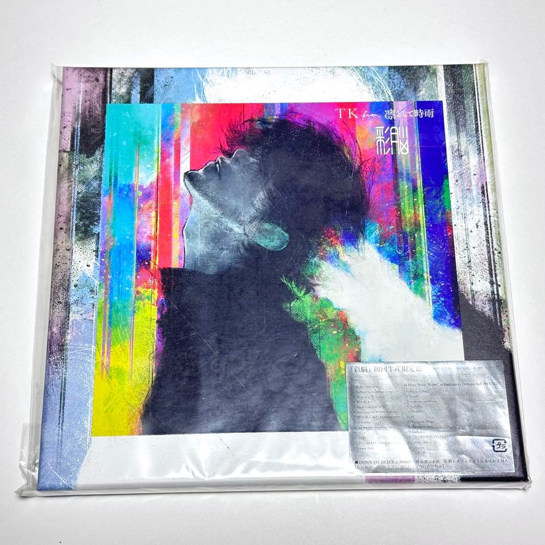 TK from 凛として時雨 CD6点セット - メルカリ