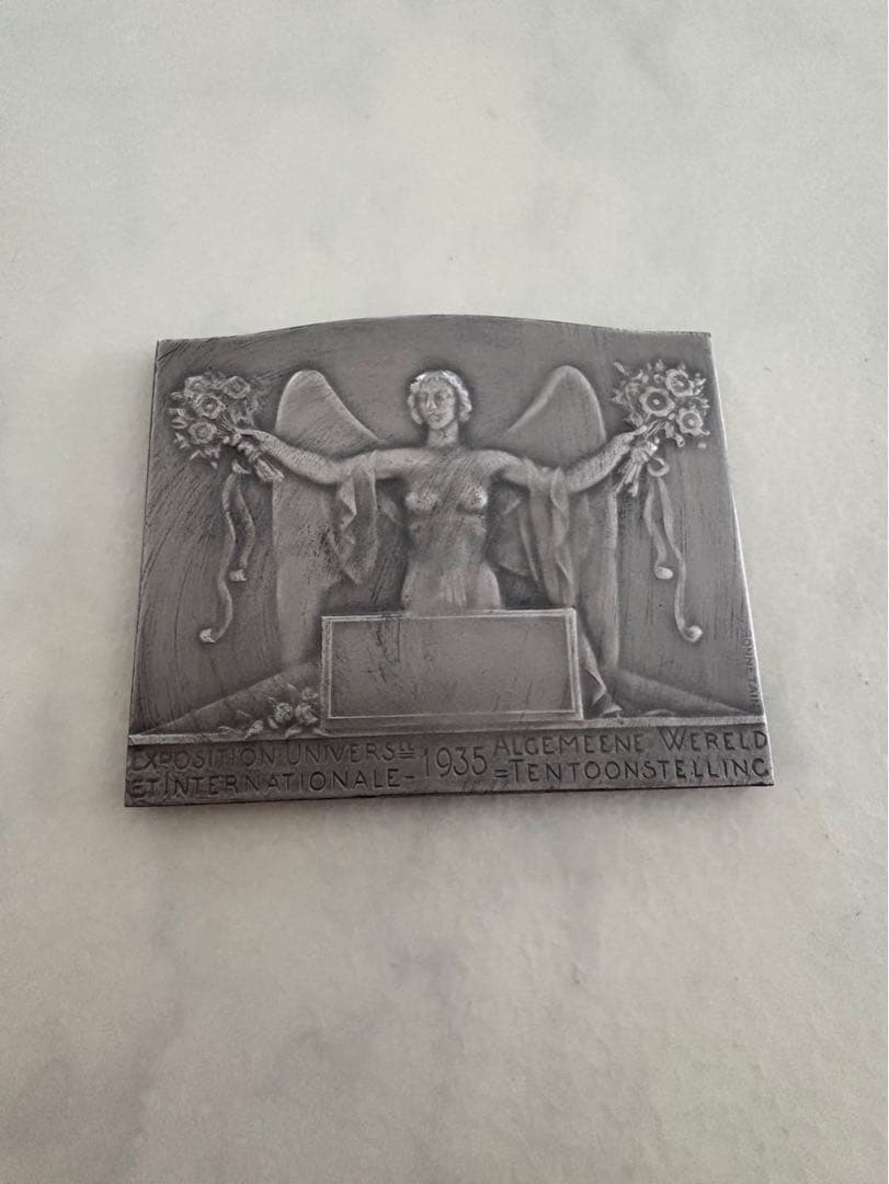 古銭 1935年 ブリュッセル万国博覧会記念メダル 銀貨 200g