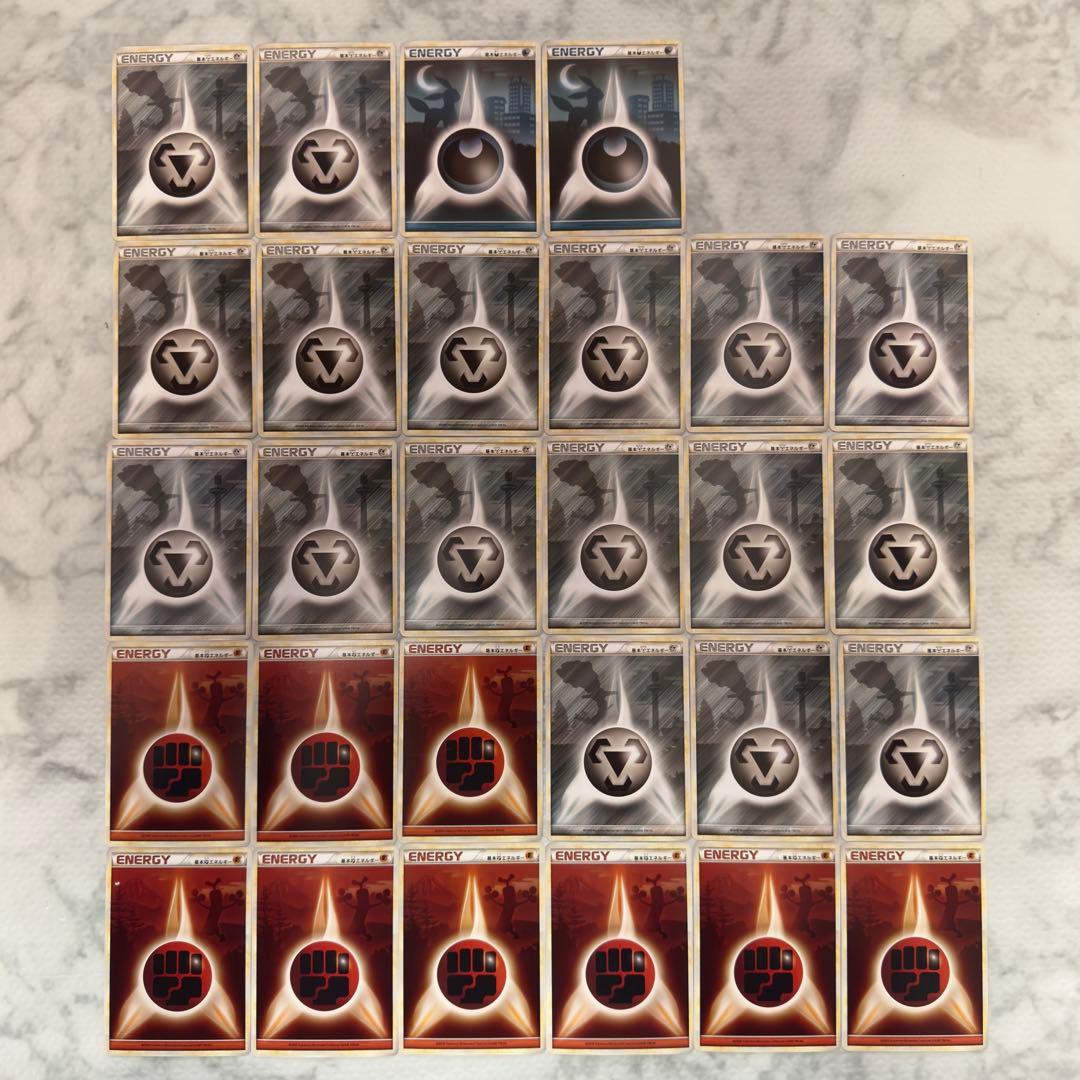 ポケモンカード　レジェンド　エネルギー　28枚　まとめ売り ポケモンカード レジェンドエネルギー 超 - メルカリ