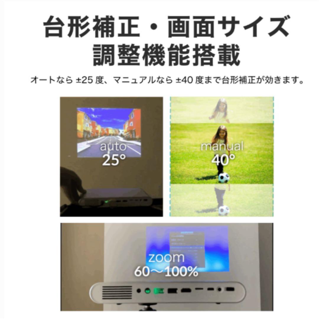 FunLogyモバイルプロジェクター　値下げ