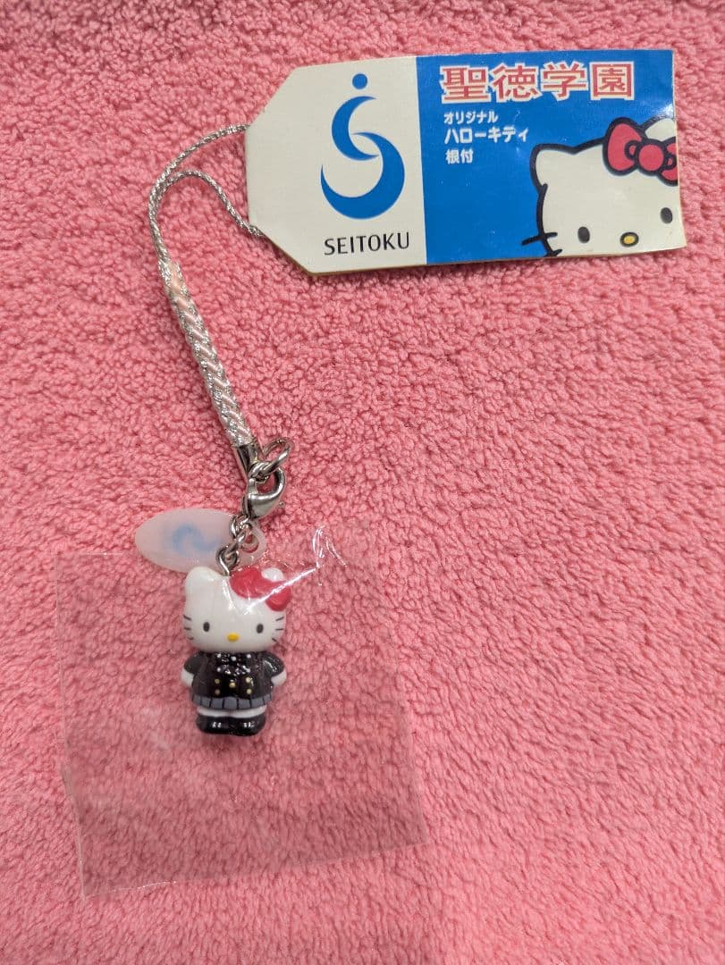 ハローキティ　聖徳学園 Yahoo!オークション - ハローキティ 聖徳学園 ぬいぐるみ ボールチェー