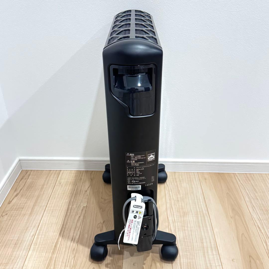 【ほぼ未使用】　DeLonghi デロンギ　MDHU15-BK ヒーター