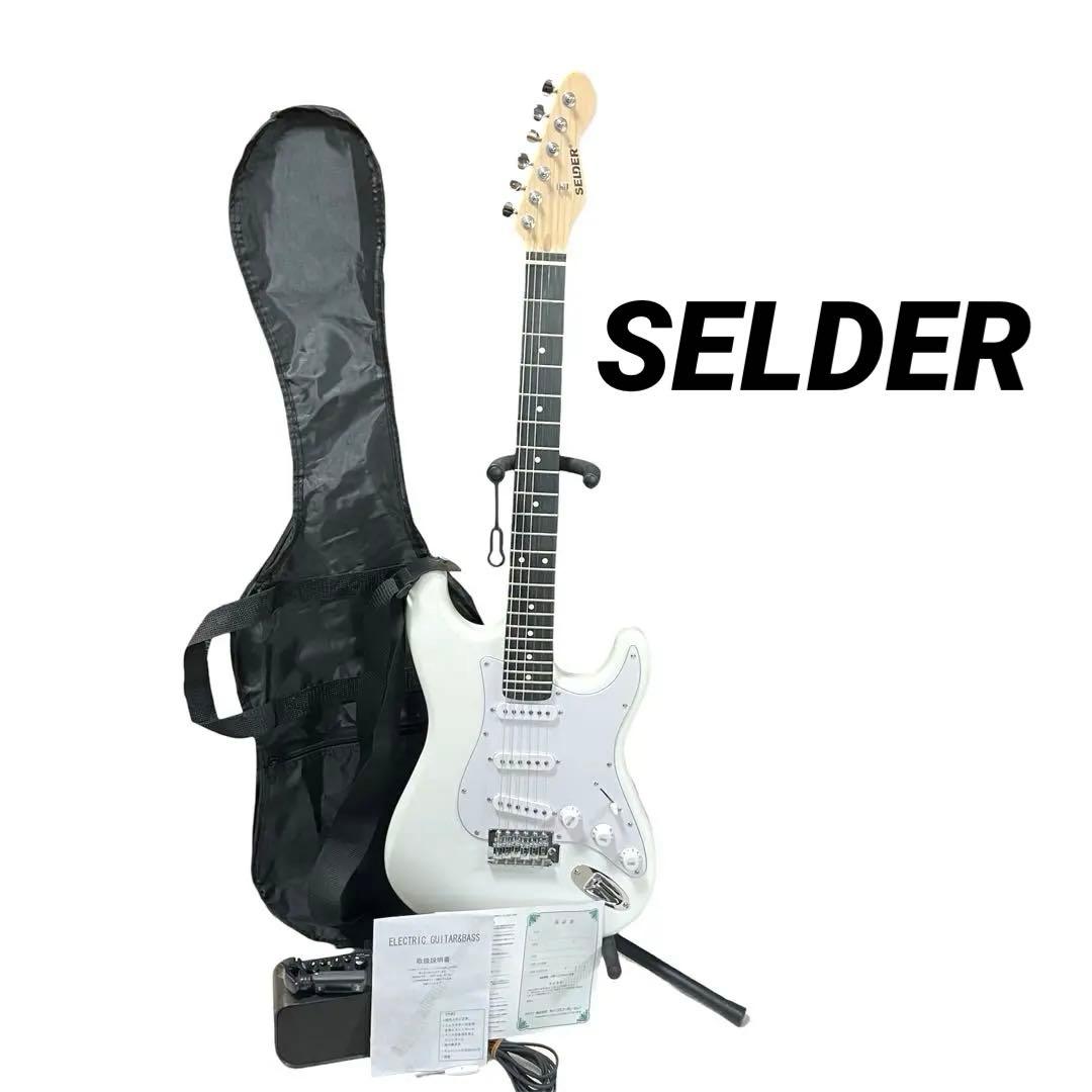 エレキギター SELDER ミニアンプ ケース スタンド付き - メルカリ