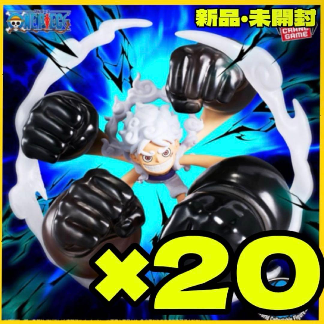 ワンピース ワーコレ SPECIAL ルフィ ギア5 ニカ ゴムゴムの白い銃乱打