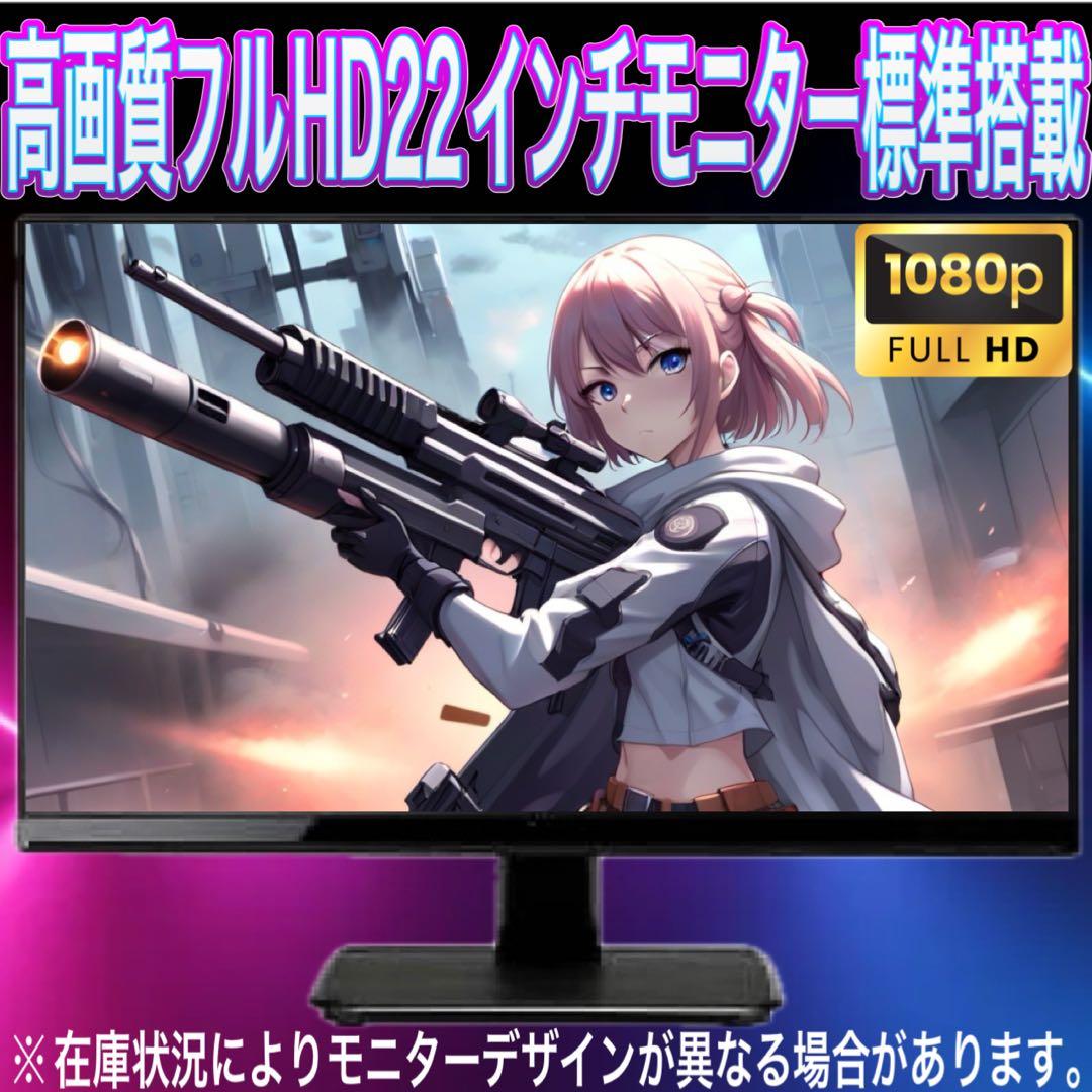 格安】SSSランクi7&RTX4060搭載ゲーミングPCフルセット - メルカリ