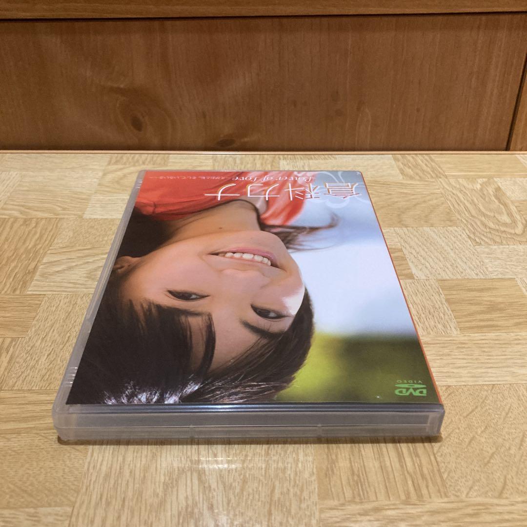 倉科カナ DVD Power of Love - メルカリ