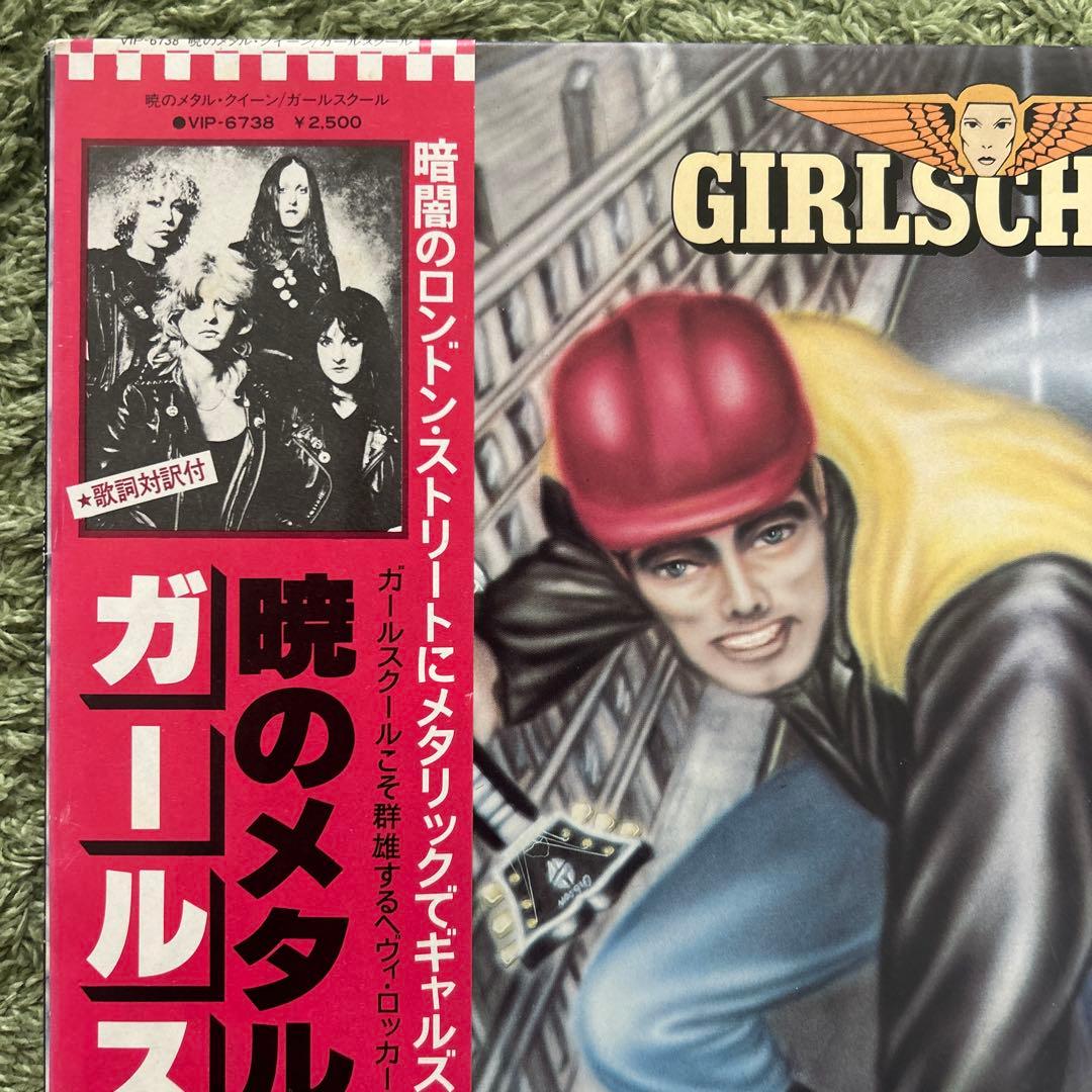 Girlschool Demolition LP レコード VIP-6738