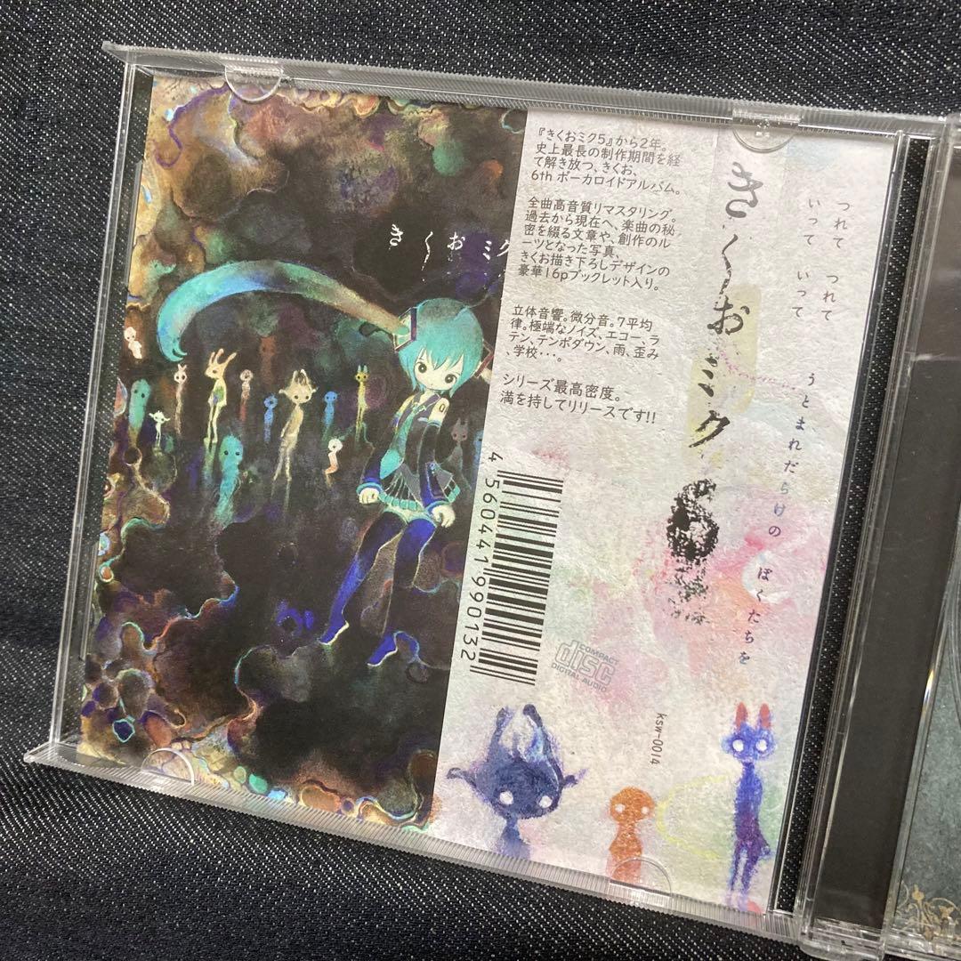 廃盤] [帯あり] きくお - きくおミク6 - メルカリ