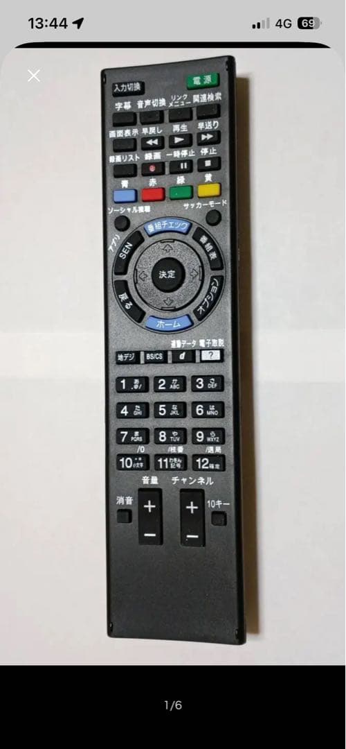 【動作良品】4倍速液SONYBRAVIA KDL-40HX750 HDD録画対応