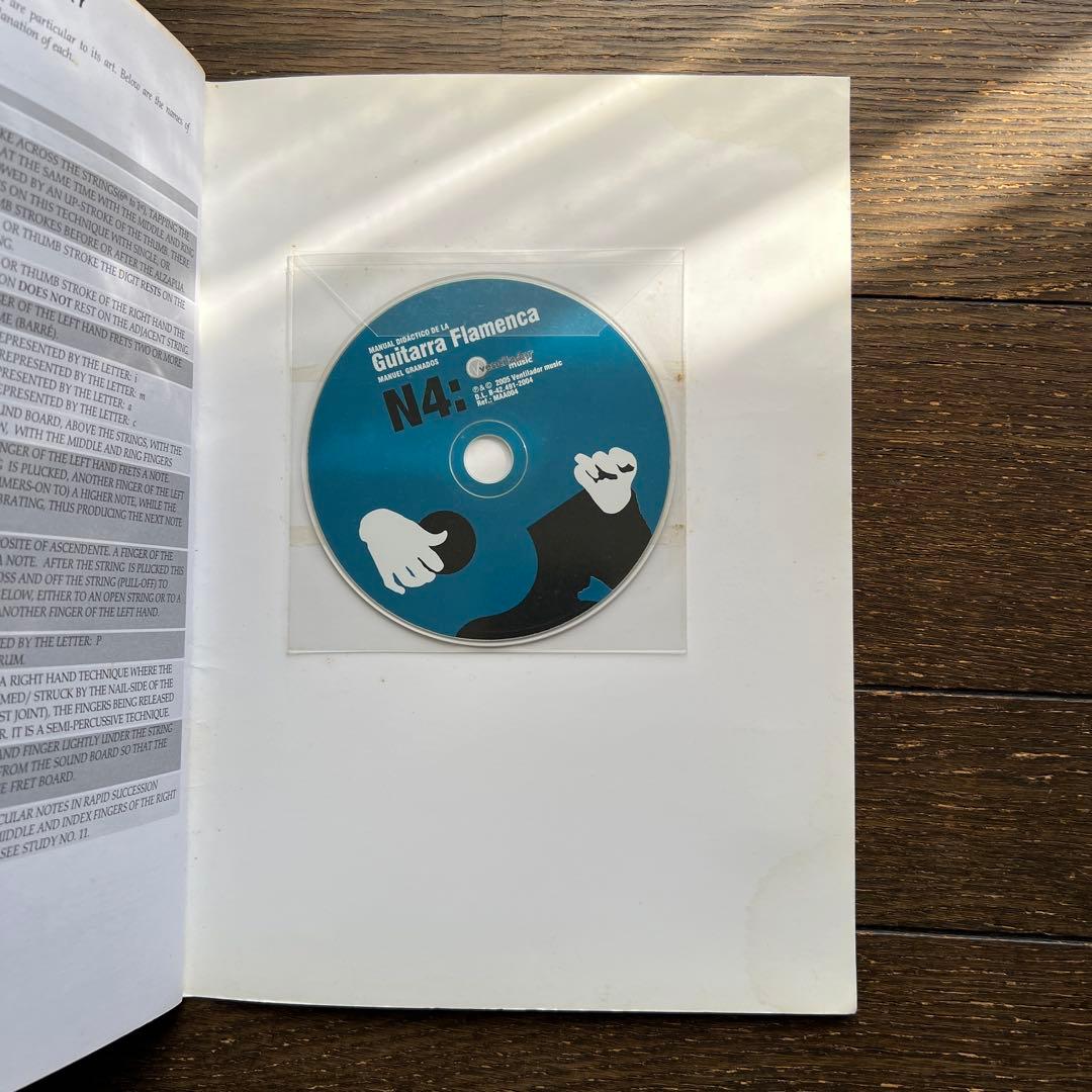 Guitarra Flamenca N1〜N4セット フラメンコギター教本 - メルカリ