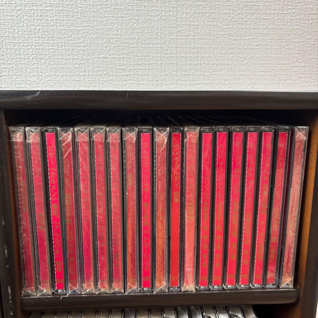 丸善創立125周年世界名曲大系 クラシックへの誘い CD・プレイヤー未開封