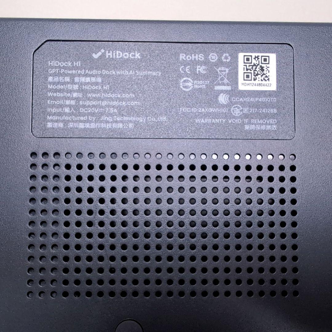 HIDOCK H1 AI文字起こし対応 USB-Cドック 会議用
