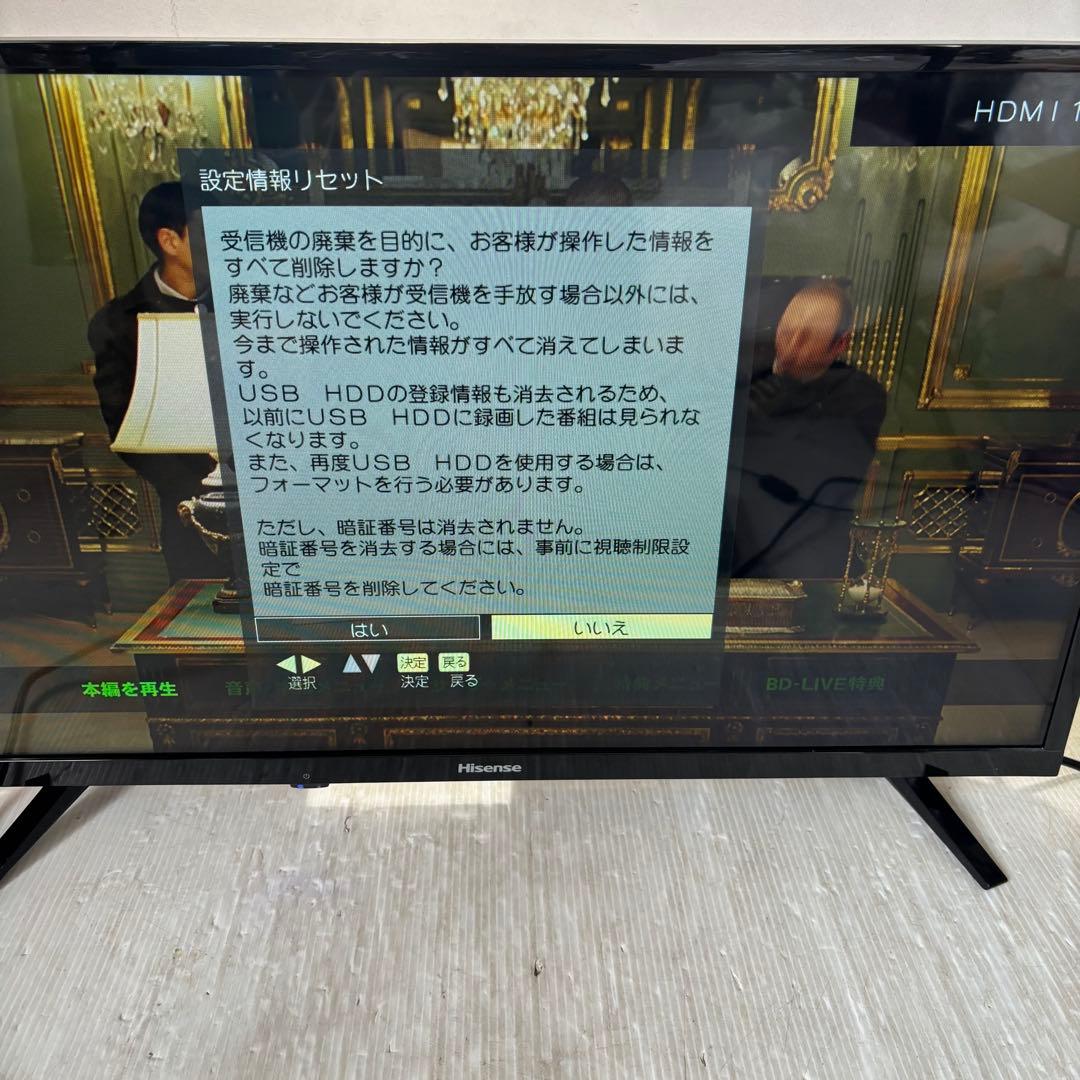ハイセンス　32A50 ハイビジョンLED液晶テレビ　2019年製　32型