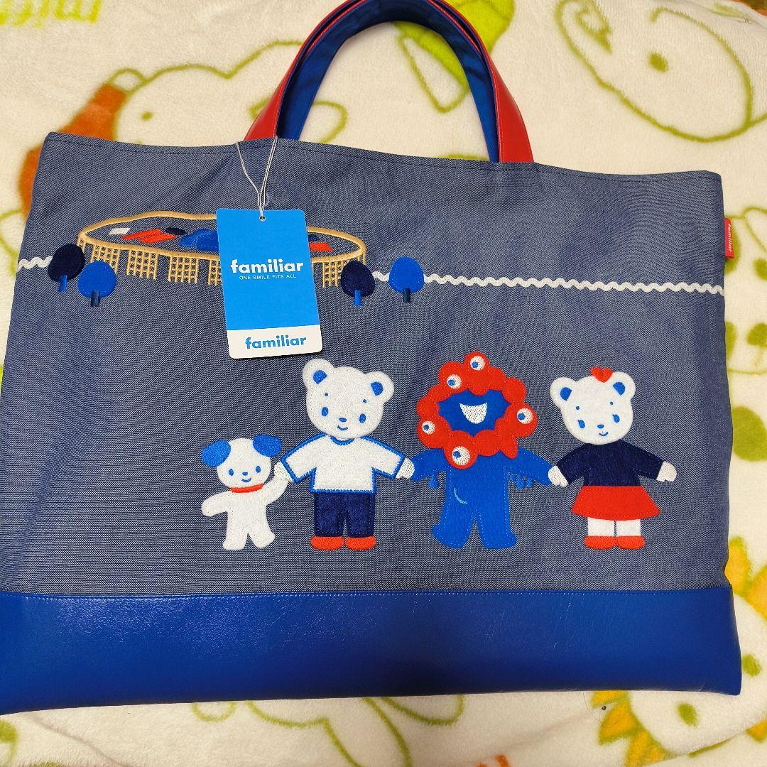 familiar 手提げバッグ 大阪万博限定コラボ JR西日本×ファミリア万博コラボグッズ、来場者向けオンラインでの販売