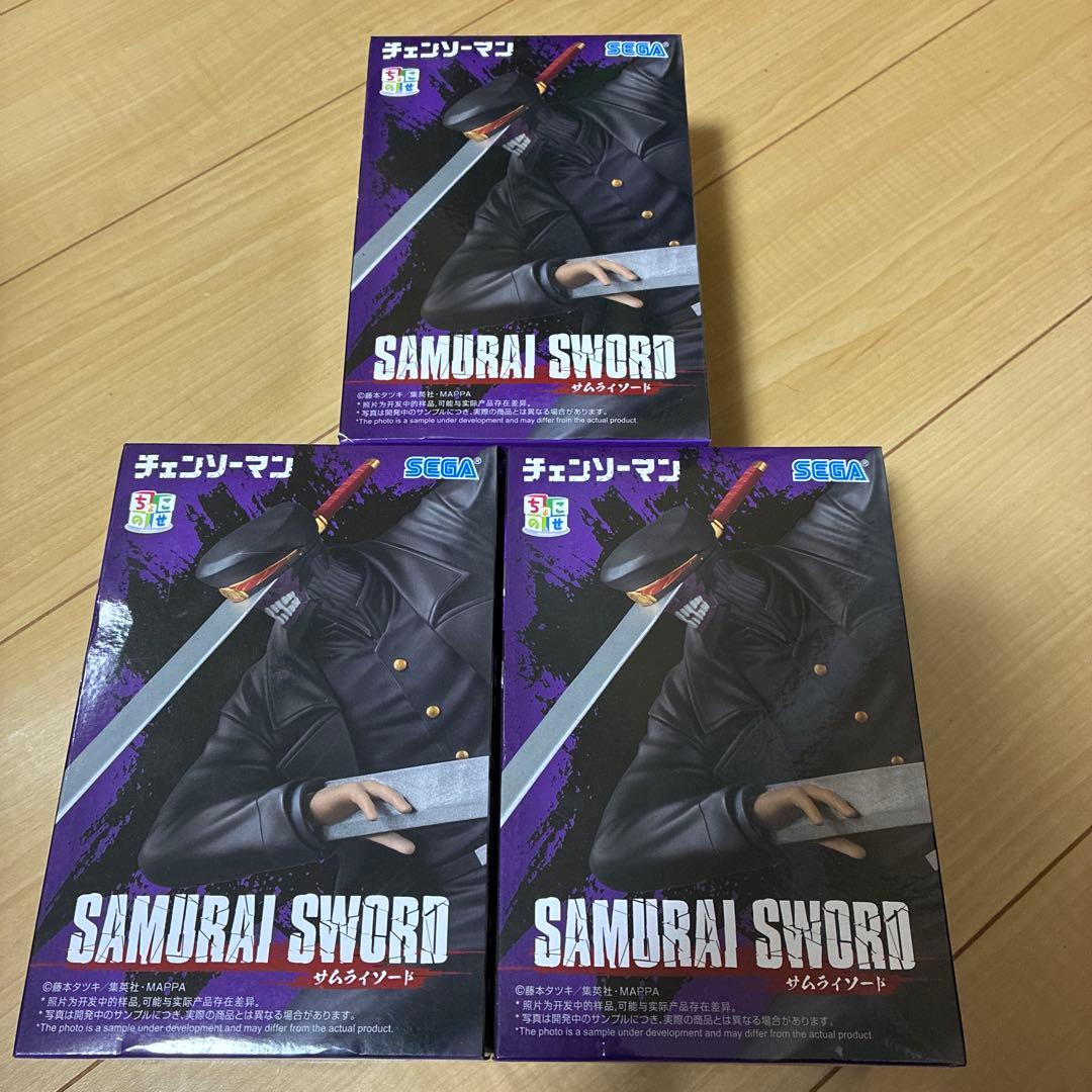 チェンソーマン　ちょこのせ　サムライソード　フィギュア　3個セット TVアニメ「チェンソーマン」 ちょこのせ プレミアムフィギュア