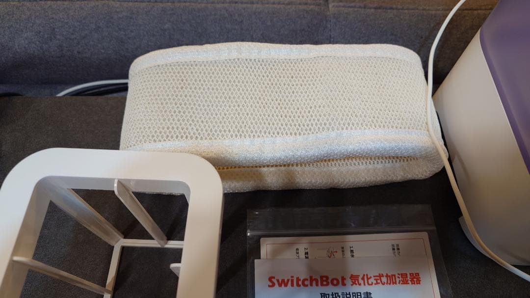 ＜中古＞SwitchBot（スイッチボット）気化式スマート加湿器 4.5L