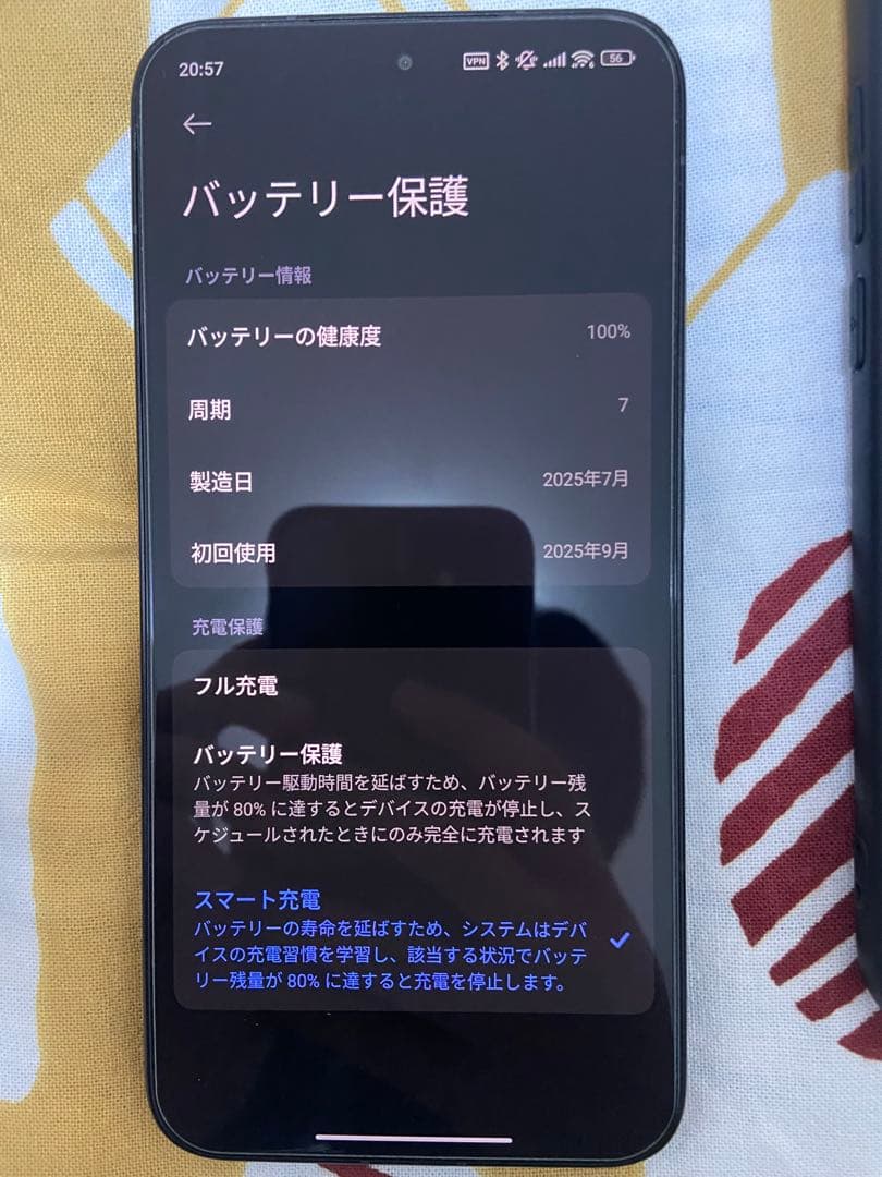 Xiaomi POCO F7 12GB+256GB ブラック