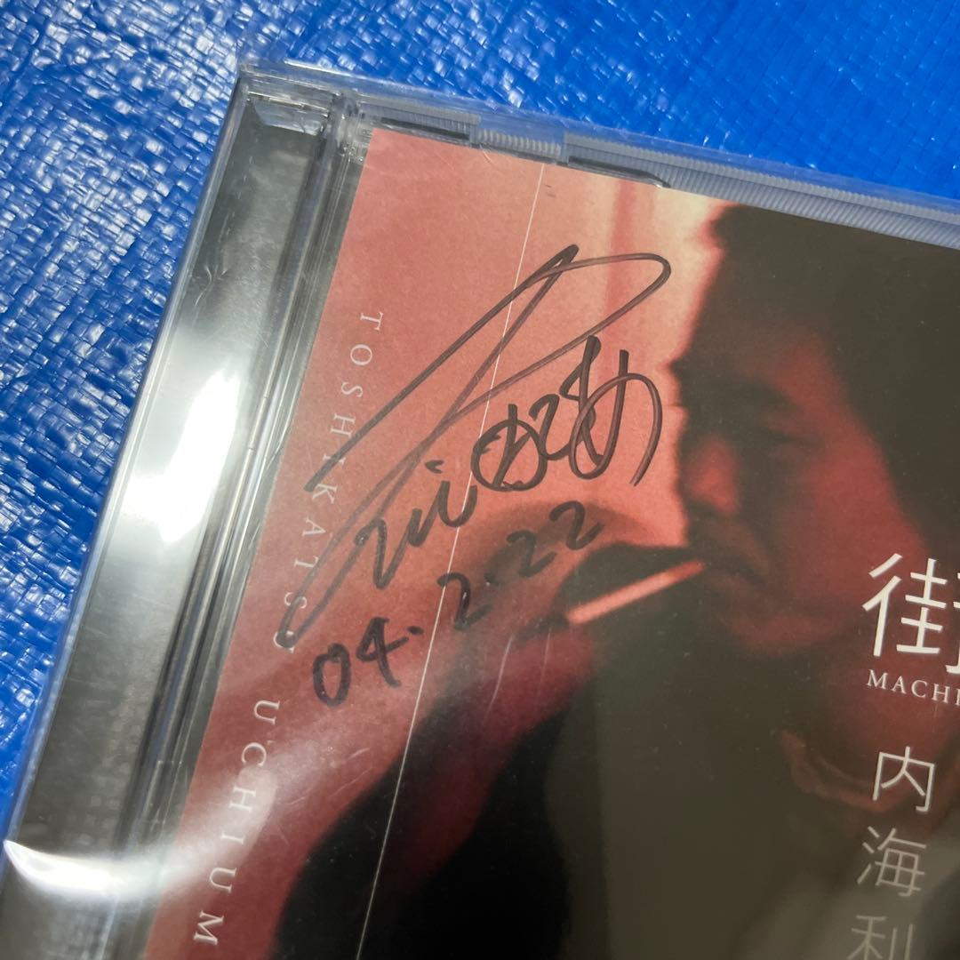 街♪元キャロル内海利勝直筆サイン入りCD - メルカリ