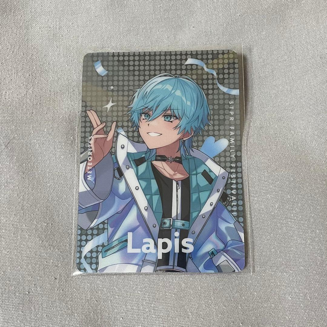 めておら Lapis らぴすくん すとふぇす トレカ コレカ カード - メルカリ