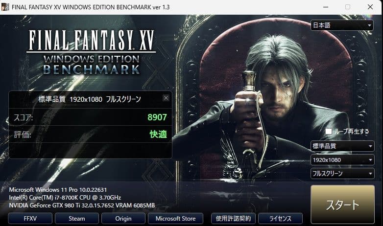 グラフィックボード・グラボ・ビデオカード GeForce GTX980Ti 6GB FE