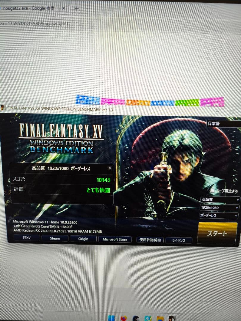 グラフィックボード・グラボ・ビデオカード GIGABYTE AMD Radeon RX 7600 8GB