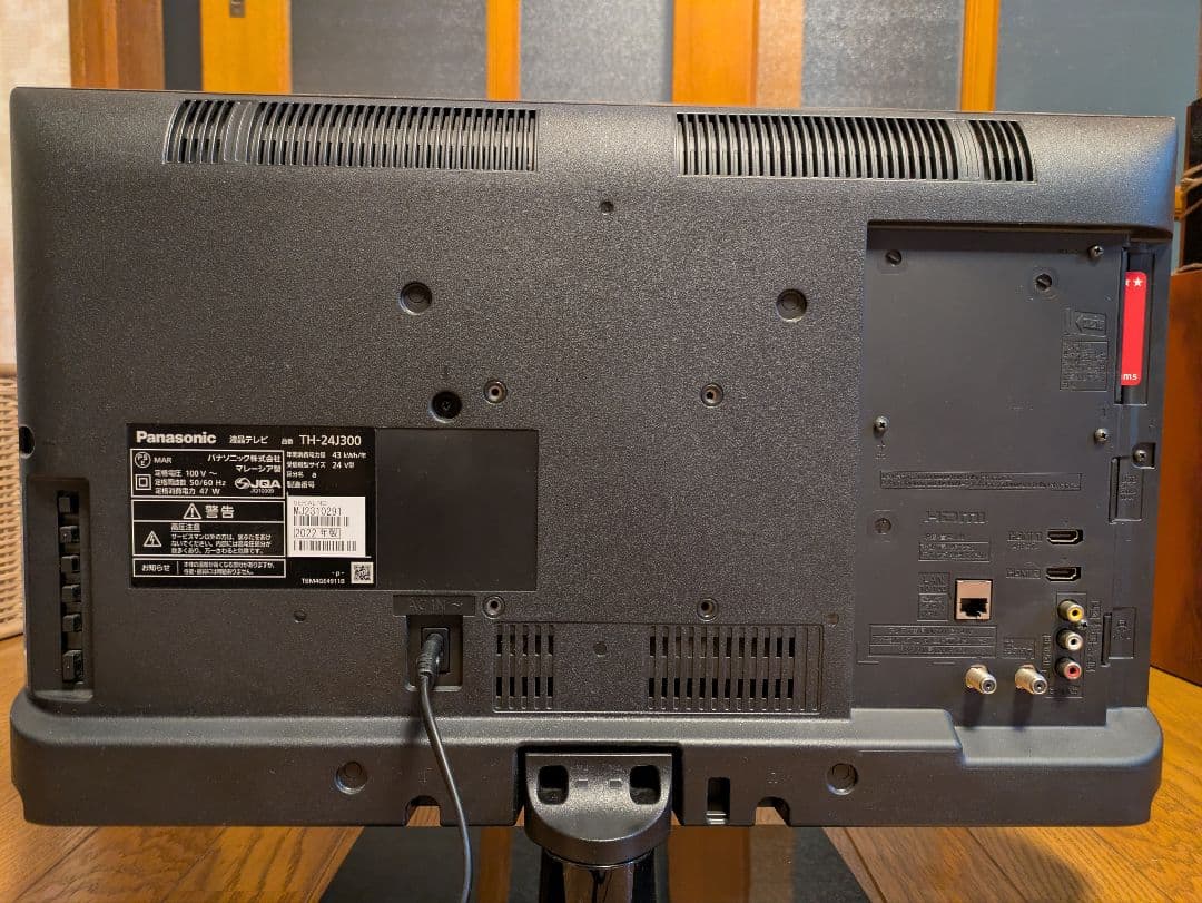 Panasonic TH-24D300 24インチ液晶テレビ