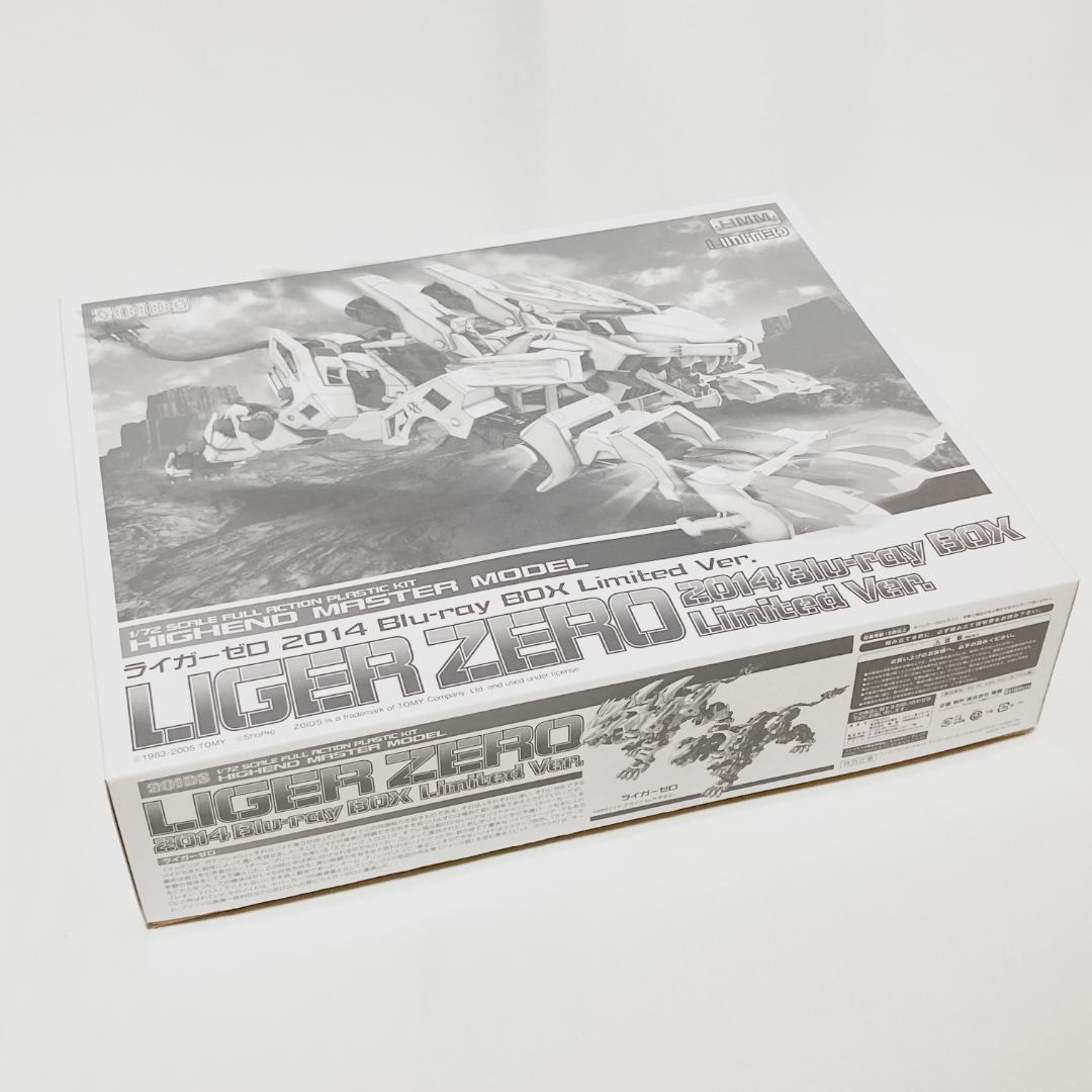 ゾイド新世紀 1/72HMMライガーゼロ プラモデルのみ Amazon.co.jp: ゾイド新世紀/ZERO Blu-ray BOX(KOTOBUKIYA製 1/72HMM