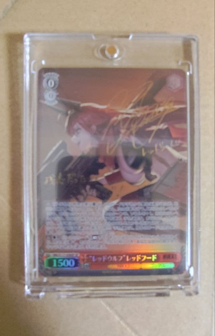 ヴァイスシュヴァルツ シンフォギア 再誕の時 キャロル SP サイン 水瀬