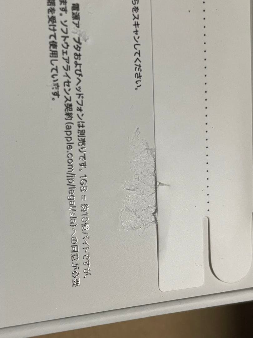 新品未開封　iPhone15 128GB ブラック